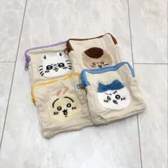 ちいかわ もこもこポーチ 4個セット
