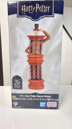 一番くじ　ハリーポッター　B賞　ウィーズリーウィザードウィーズ　⭐︎おまけ付