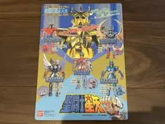 キン肉マン ゴールドマスク 悪魔超人 悪魔将軍 下敷き 中古 - メルカリ