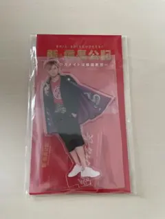 永瀬廉グッズまとめ はぴぬい.銀テープ8本付.公式写真7枚.アクスタ.アクキー 永瀬廉グッズまとめ はぴぬい.銀テープ8本付.公式写真7枚.