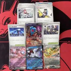 ロケット団の栄光　ロケット団のミュウツーex ロケット団のソーナンスAR