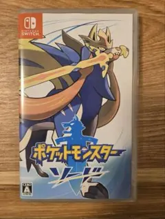 ポケットモンスター ソード