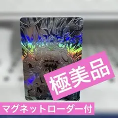 2026年最新】ドラゴンボールヒーローズ mm5 sec 孫悟空の人気アイテム