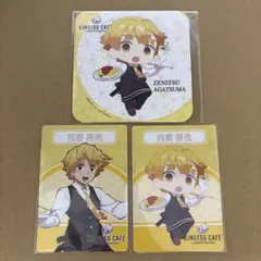 鬼滅の刃 スイパラ コースター コレクションカード 善逸