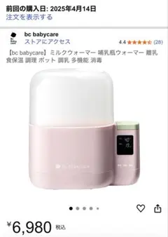 Item thumbnail for item 549629a9-0eab-44fd-81ed-3f859fd7a168