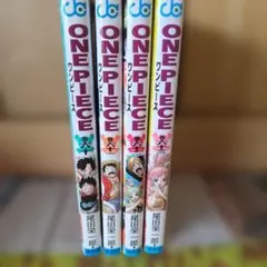 初版 ONE PIECE 5〜8巻(全巻) 4冊セット 尾田栄一郎 ワンピース - メルカリ