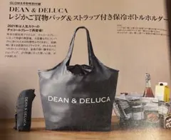 DEAN & DELUCA レジかご買物バッグ 保冷ボトルケース