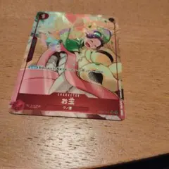 Item thumbnail for item 0fd85be6-e3c5-4287-8eb2-2ede4744f8fa