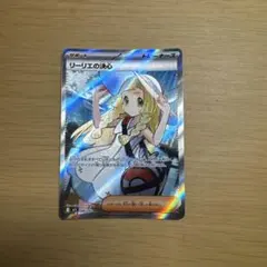 リーリエの決心 SR MEGA 拡張パック メガブレイブ キラ 086/063 - メルカリ