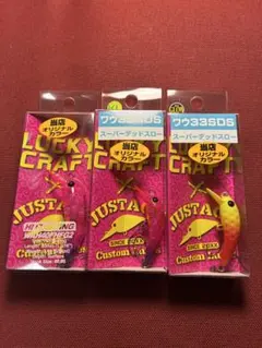 Lucky Craft ワウ33SDS 2種セット - メルカリ