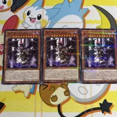 遊戯王 堕天使イシュタム ノーパラ 3枚