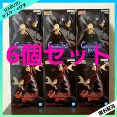 NARUTO ナルト Combination Battle サスケ イタチ ６個
