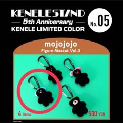 【未開封】mojojojo Vol.3 黒色