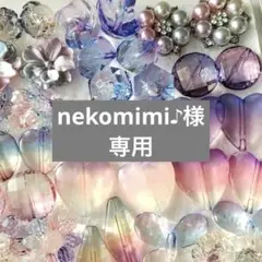 手染めビーズアソート69