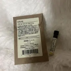 ル ラボ リス41オードパルファム 香水 お試しのサムネイル