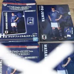 一番くじ サッカー日本代表 マルチバンド.クリアファイル＆ステッカー