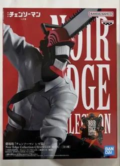ア*ル様 リペイント チェンソーマン フィギュア Noir Edge Colle チェンソーマン レゼ篇 Noir Edge Collection フィギュア - メルカリ