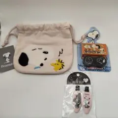 【新品】スヌーピー セット 巾着ポーチ 前髪クリップ コンタクトケース