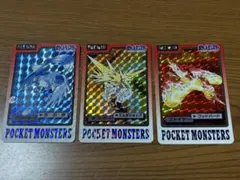 1997 ポケモンカードダスセット フリーザー サンダー ファイヤー