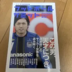 Item thumbnail for item c7610be8-9bad-4ccc-ba11-dbf1cef9a62a