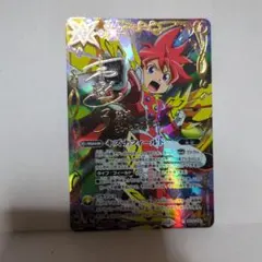 2026年最新】バトスピ 茂上の人気アイテム - メルカリ