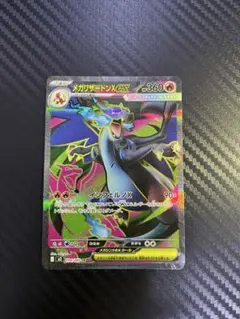 カードシングル