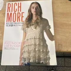 RICH MORE BEST EYE'S COLLECTIONS VOL.99
