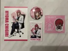 ブルーロック 診療所◼︎千切豹馬