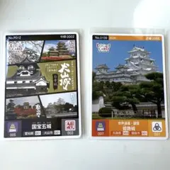 2026年最新】ロゲットカード 国宝五城の人気アイテム - メルカリ