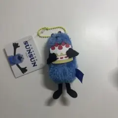 パペットスンスン　ぬいぐるみ　マスコット Birthday2026ver