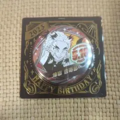 ★鬼滅の刃 煉獄杏寿郎 誕生日 バースデー缶バッジ 2023年ver.