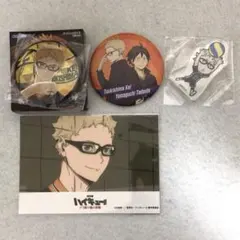 ハイキュー　月島蛍　まとめ売り