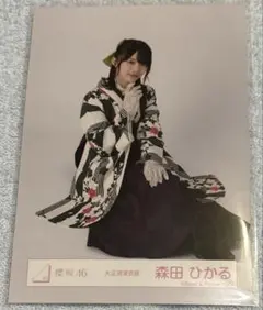 櫻坂46 森田ひかる 大正浪漫衣装 コンプ - メルカリ