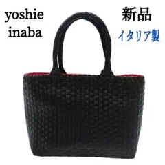 yoshie inabaハンドバッグ 楽天市場】ヨシエイナバ バッグの通販