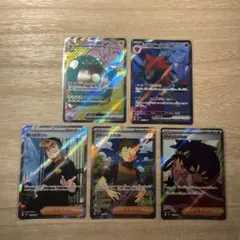 ポケモンカード　バトルパートナーズ　SRまとめ売り