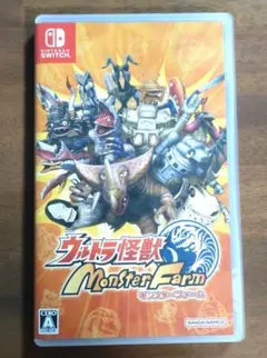 Nintendo Switch ウルトラ怪獣モンスターファーム