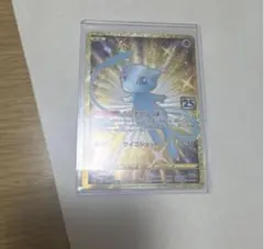 ミュウ UR 25th ANNIVERSARY COLLECTION ポケカ