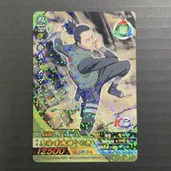 NARUTO ナルティメットクロス はたけカカシ - メルカリ