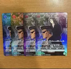 Item thumbnail for item cbc12109-ed63-4bf2-9663-843914e01399