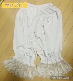 【美品】ブライダルインナー ペチコート サイズLL