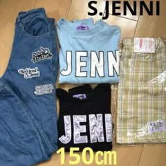 S.JENNI 女の子　まとめ売り　トップス/デニム/スカート　150㎝ ①⑦⑤