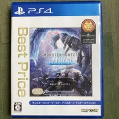 PS4 BEST版 MHW:アイスボーン マスター Edition
