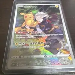 ピカチュウ CHR S10a ダークファンタズマ 073/071