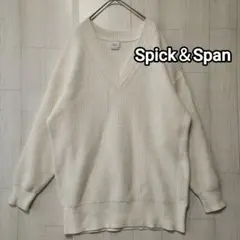 スピックアンドスパン　Ｖネックコットンニット　オーバーサイズ　ホワイト　白