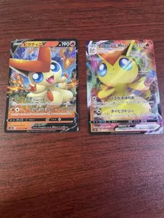 2026年最新】ビクティニVの人気アイテム - メルカリ