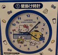 ローソン50th Anniversary サンリオキャラクターズ当りくじ　時計