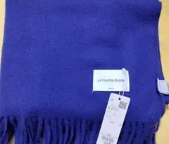 ikka 青　ブルー　マフラー　ストール　綺麗