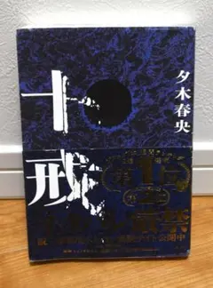 Item thumbnail for item 149b2970-6ebe-4b35-8d64-bce776371aba