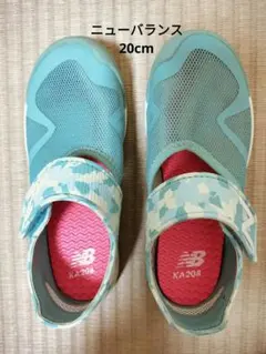 New Balance KA208 サンダル 20cm 水陸両用　水色