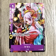 ヤマト：ONE PIECE magazine Vol.17付録